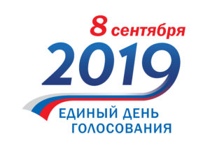 logo-2019-main